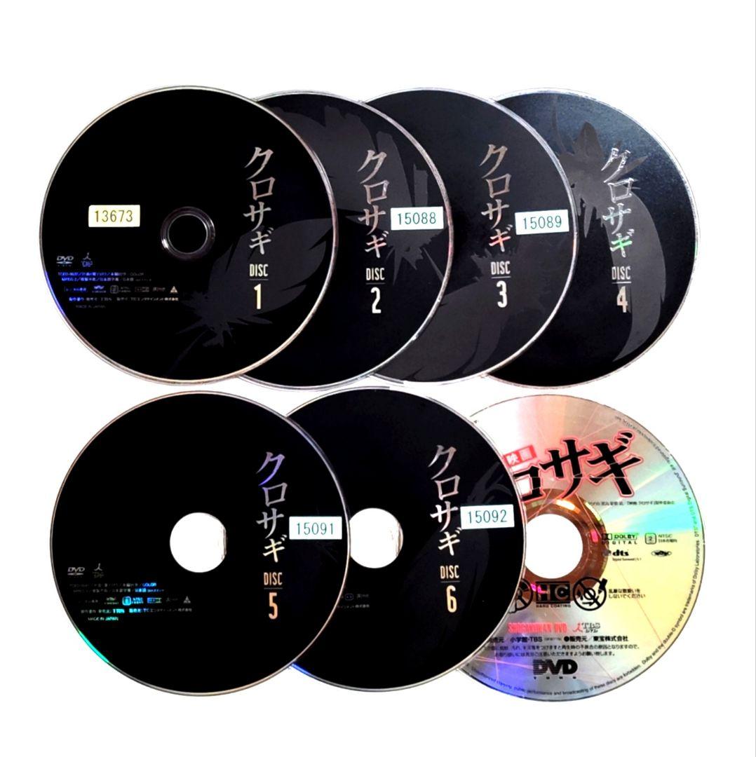 クロサギ DVD 全6巻セット + 映画クロサギ 山下智久 - メルカリ