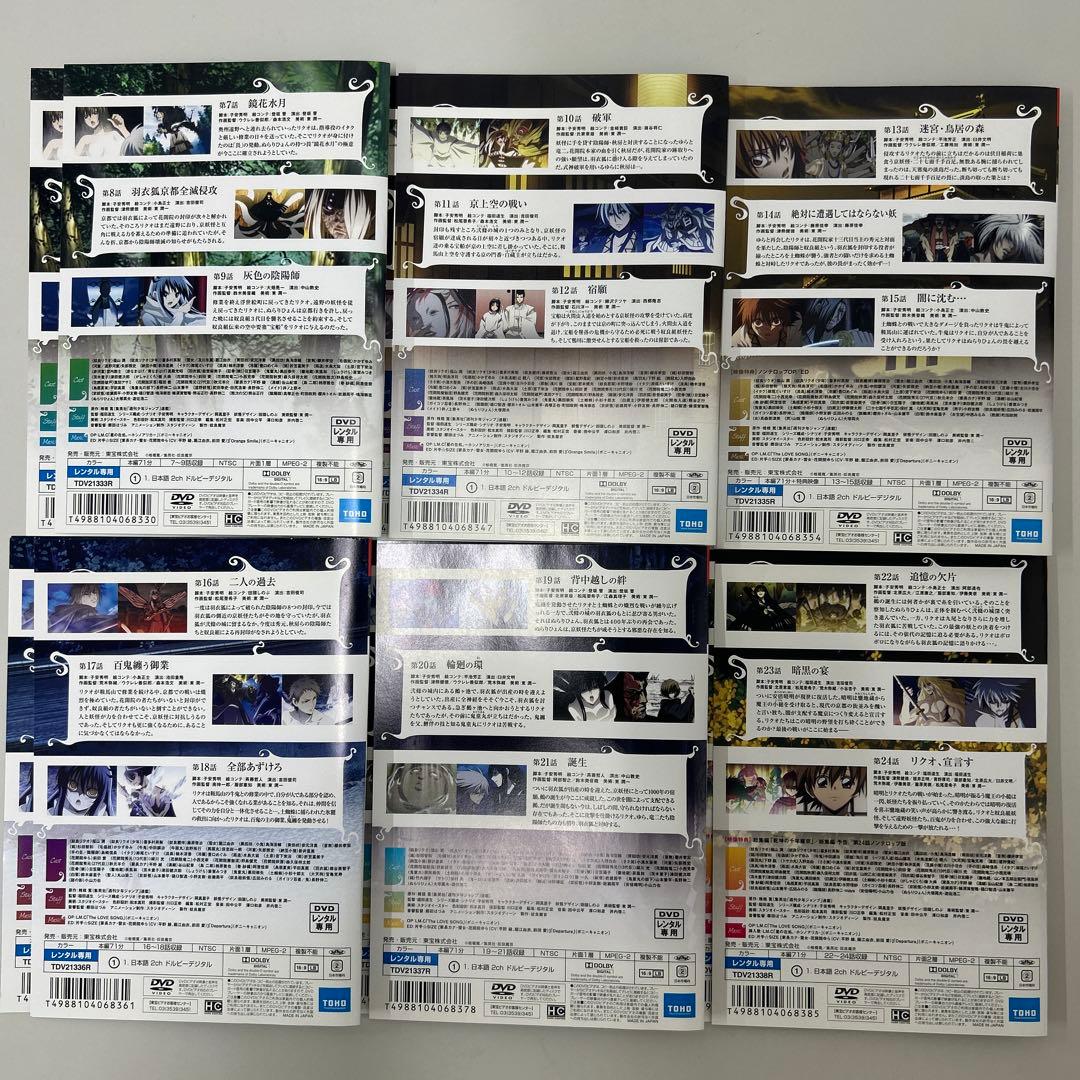 ぬらりひょんの孫 DVD 1期8巻 2期8巻 全16巻 全巻