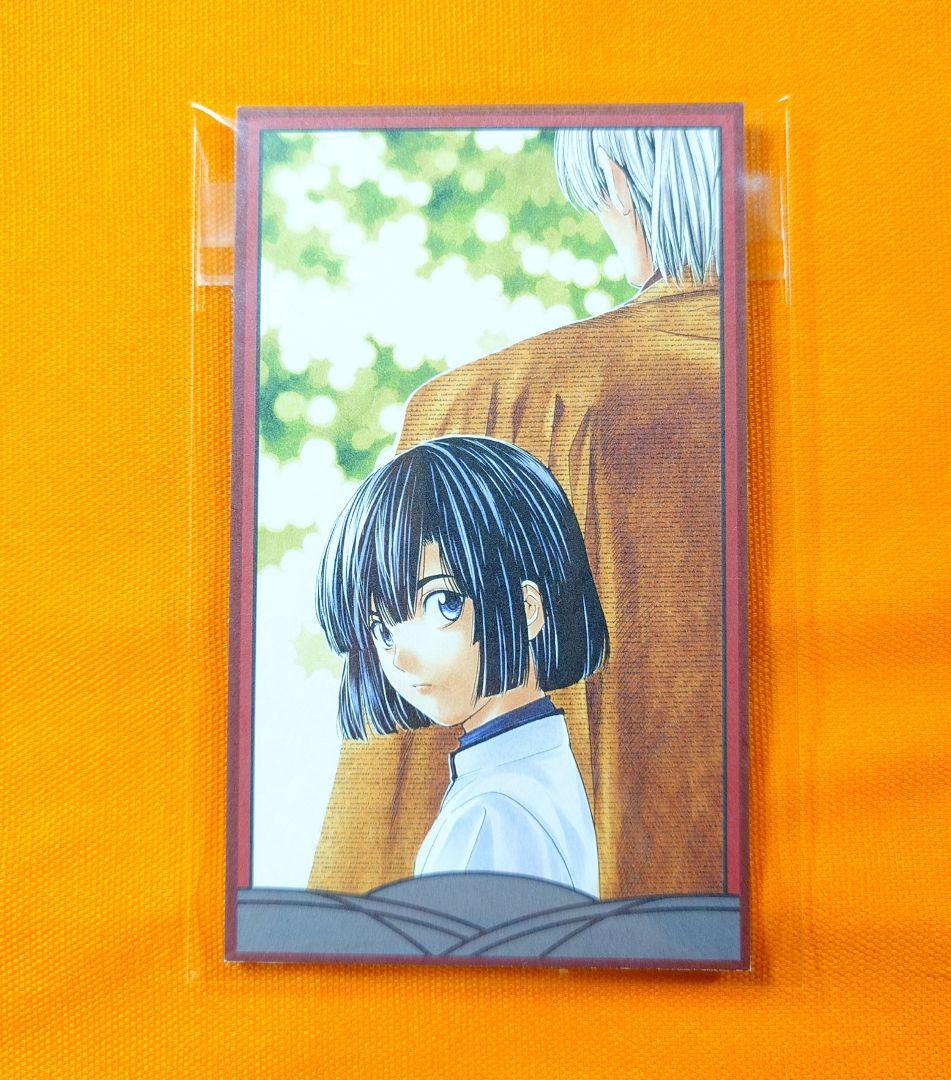 ヒカルの碁 原画展 ヒカ碁展 入場特典 花札風カード 塔矢アキラ 幼少期