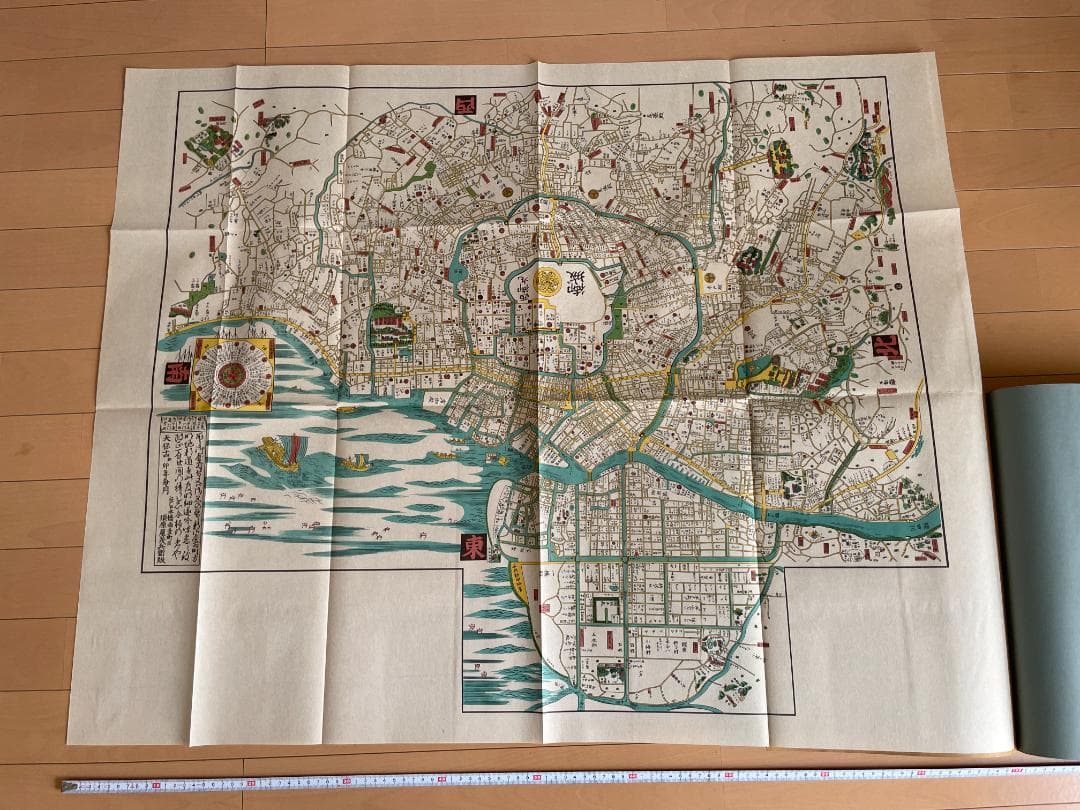 日本古版地図大集成 人文社 昭和50年発行 大型本 - メルカリ