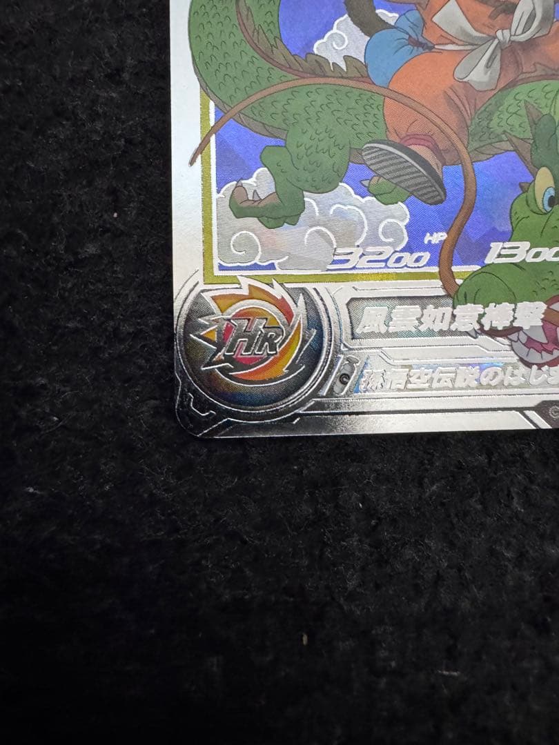 ドラゴンボールヒーローズ UGM5-ASEC - メルカリ