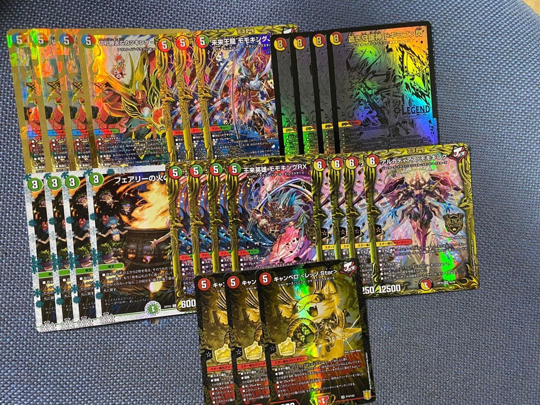 デュエルマスターズ　デッキ　シータ閃　パーツ　高レート デュエルマスターズ シータモモキング閃 デッキレシピ詳細 | ガチまとめ