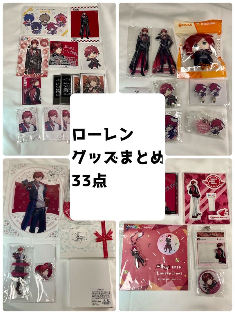 ローレン・イロアス グッズ まとめ にじさんじ - メルカリ