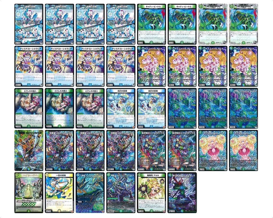 マ*プ様 デュエマ　ジャイアントデッキパーツ　38枚 マ*プ様 デュエマ ジャイアントデッキパーツ 38枚