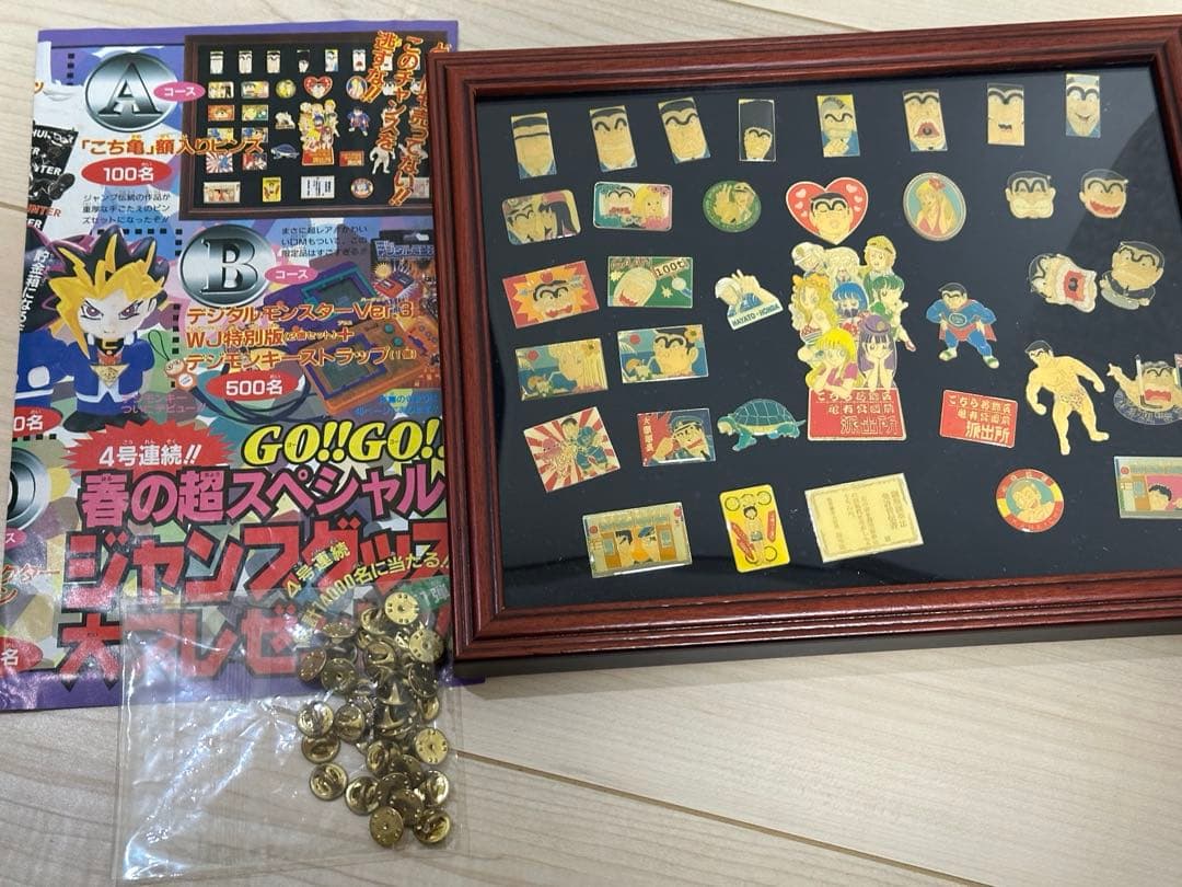 《希少》こち亀　額入りピンズ〜最終値下〜