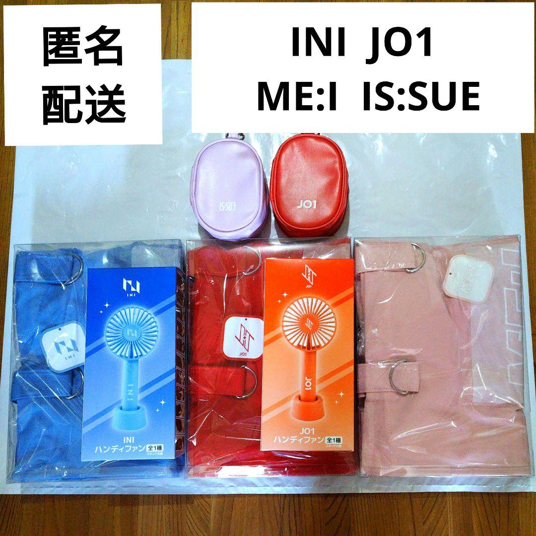GIGO限定 INI JO1 他 ハンディファン トートバッグ ぬいぐるみポーチ コラボ開始まで… ⚡️あと5日⚡️ 12月6日(土)より〜 INI×GiGO限定