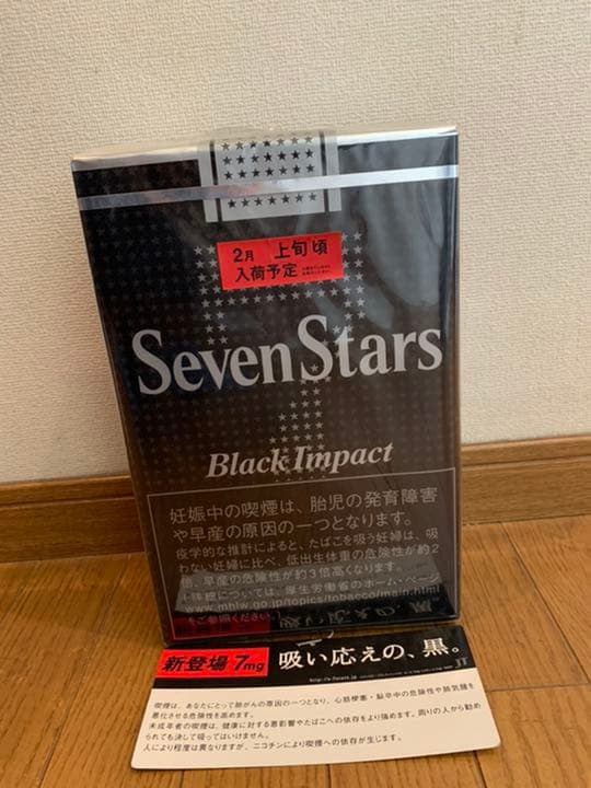 レア セブンスター ブラック インパクト たばこ ノベルティ 特大