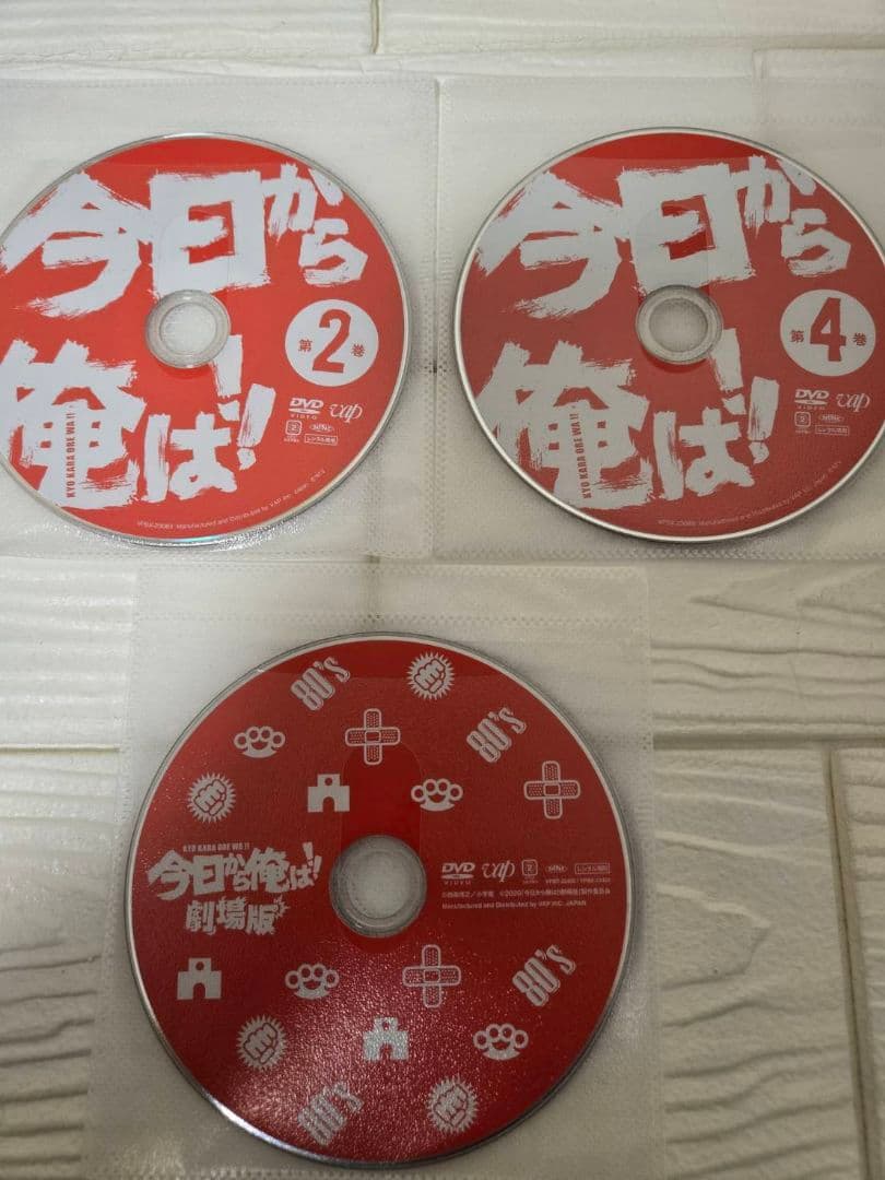今日から俺は!! 全巻+劇場版+スペシャル　DVD　レンタル