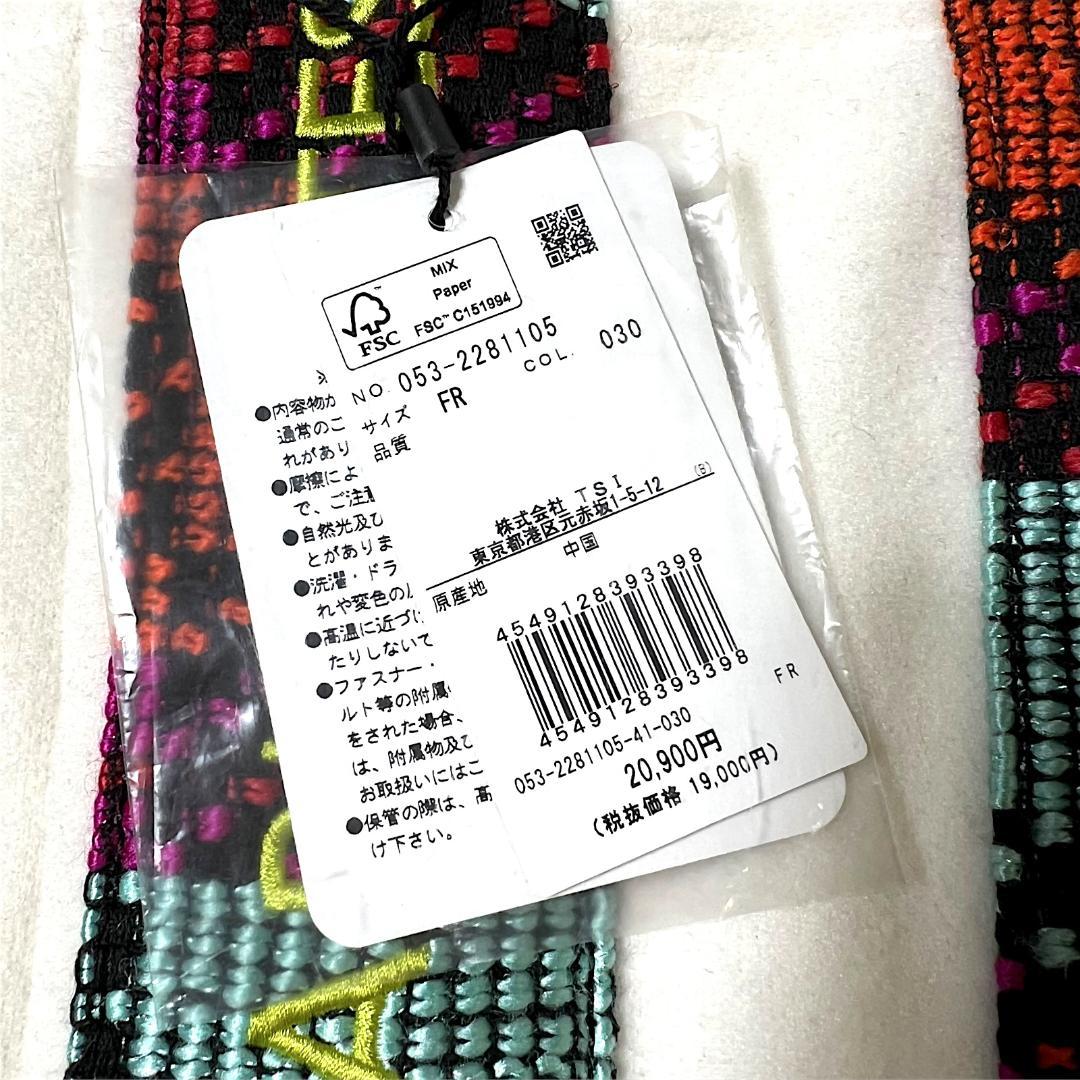 パーリーゲイツ ソフトボア ロゴ刺繍 フリンジハンドル カートバッグ