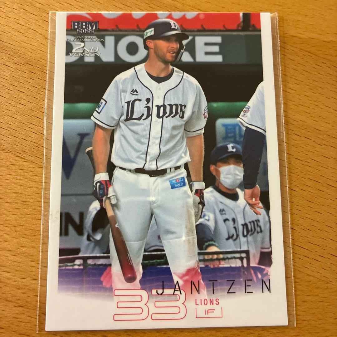 ジャンセン・ウィティ33 ライオンズ BBMカード - メルカリ