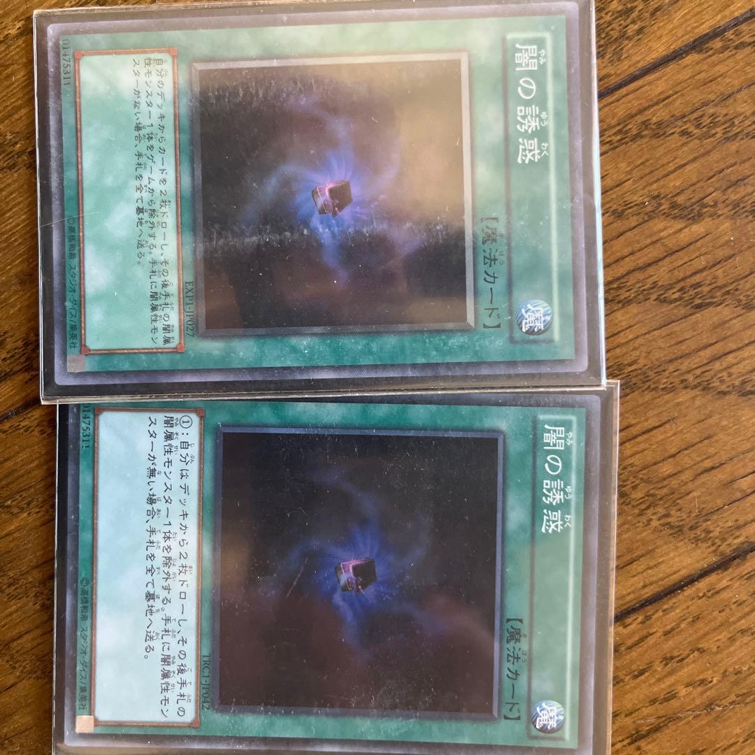 遊戯王 レイドラプター(RR)デッキ ユーヤスリーブ・BFプレイマット付き