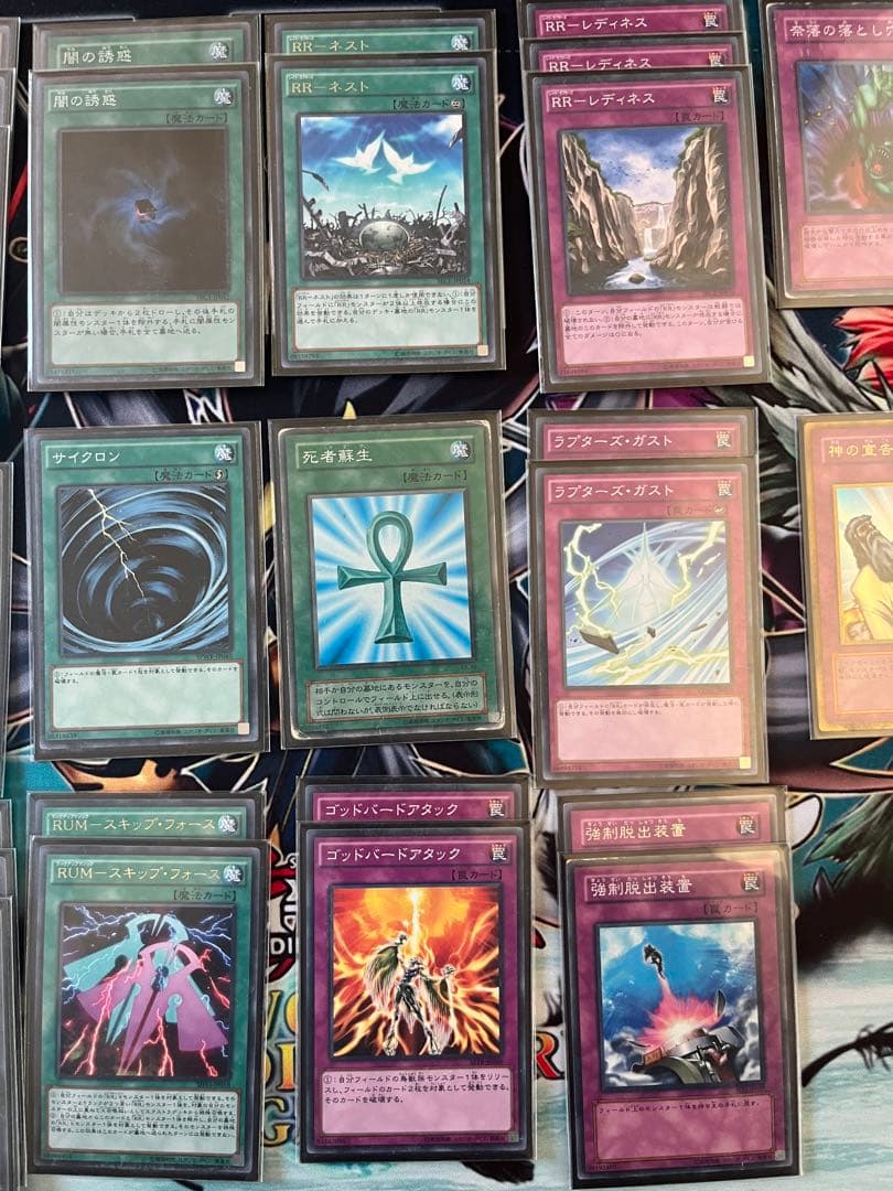 遊戯王 レイドラプター(RR)デッキ ユーヤスリーブ・BFプレイマット付き