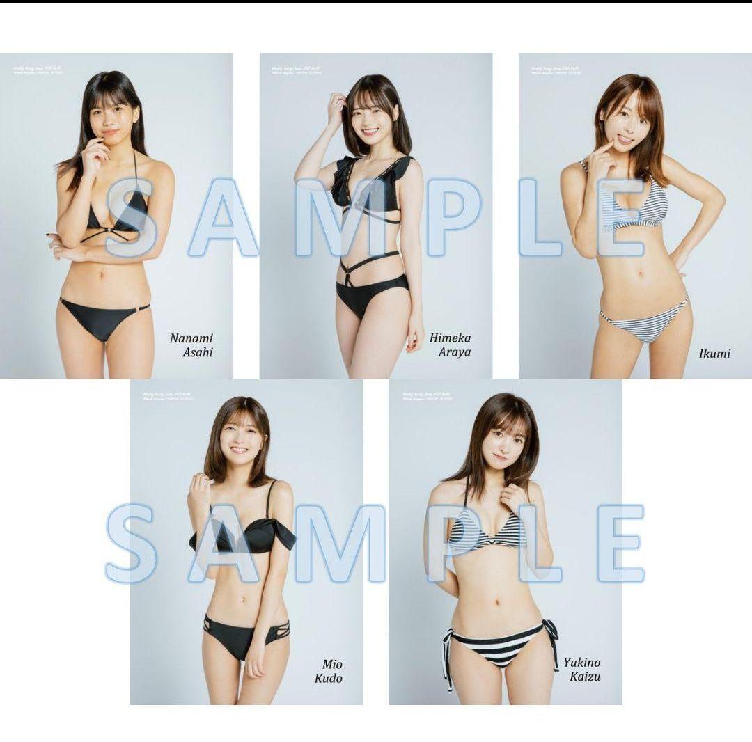 工藤美桜 グラビア掲載雑誌 11冊&ヤンジャン生写真セット - メルカリ