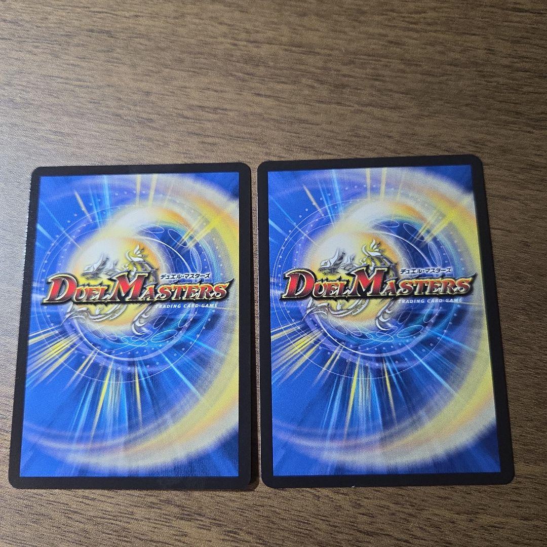 デュエマ パーフェクトアドベンチャー 2枚 シークレット - メルカリ