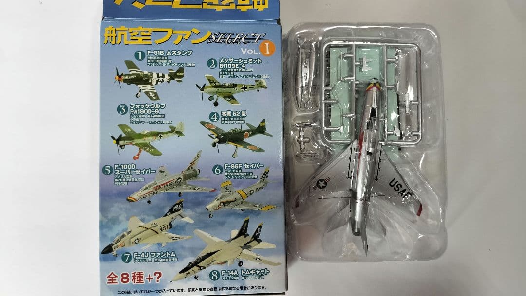 70年代ジェット機コレクション他の通販はau PAY マーケット - 輸入