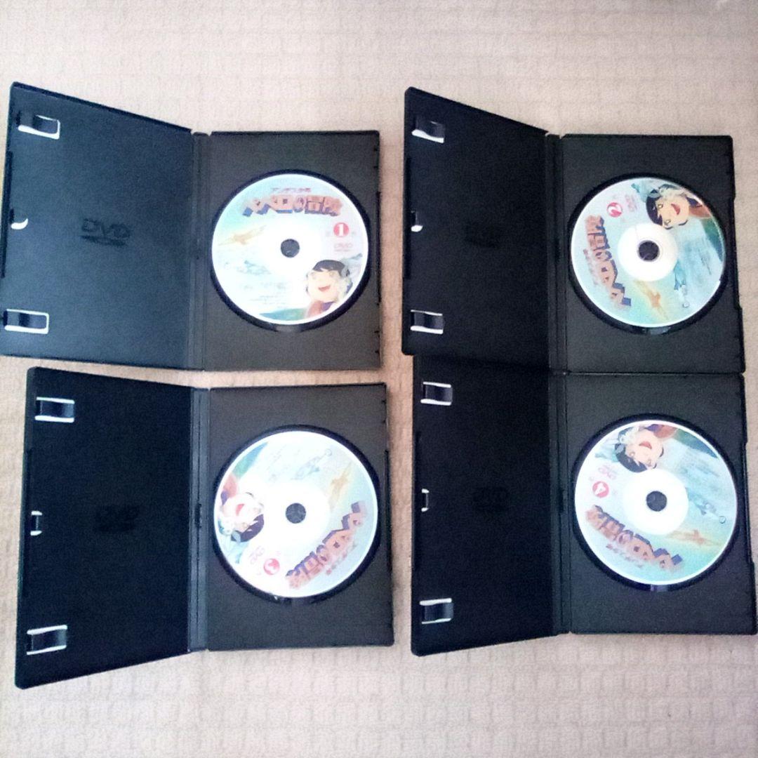 DVD アンデス少年 ペペロの冒険 全巻セット