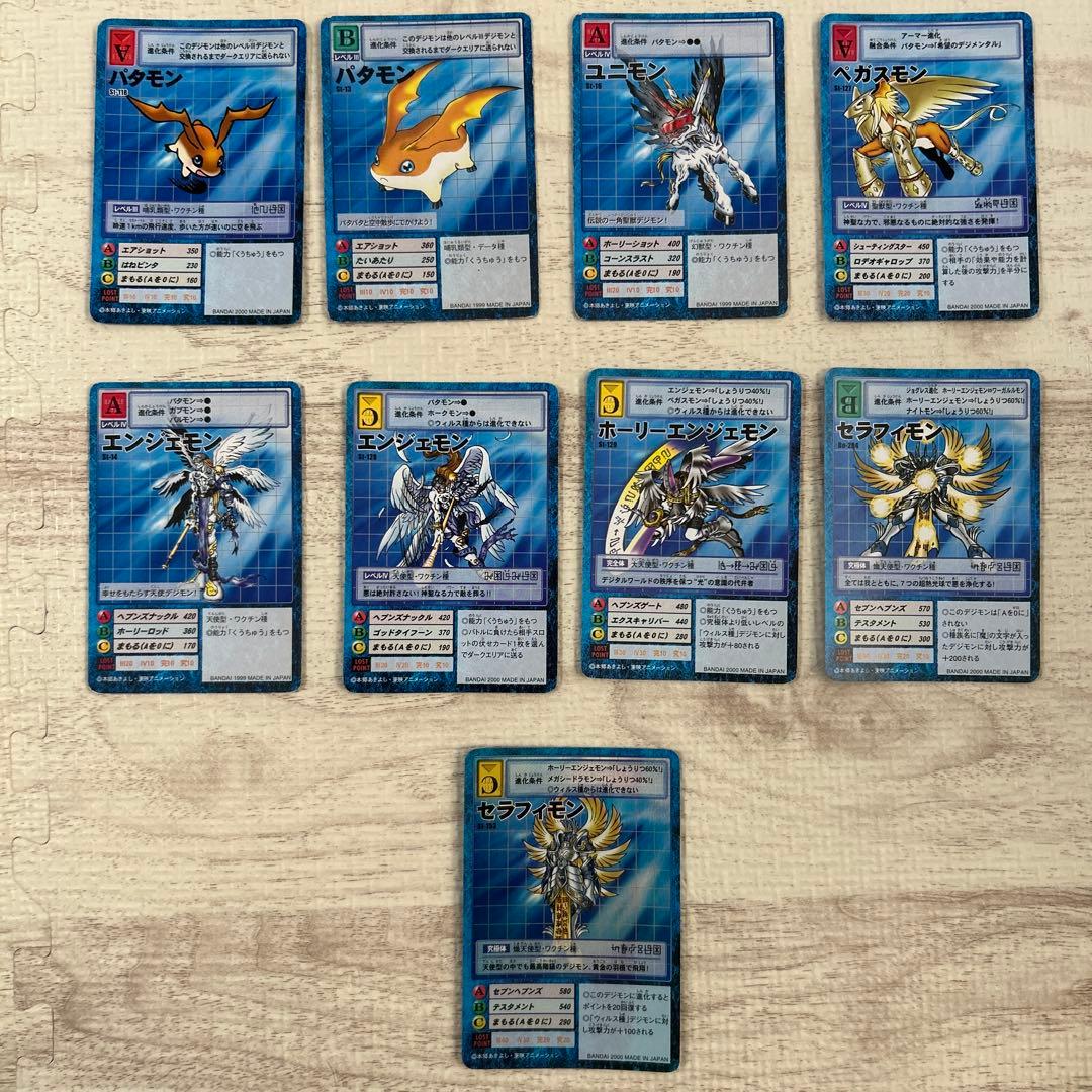 旧デジモンカードセット パタモン進化ライン9枚 - メルカリ