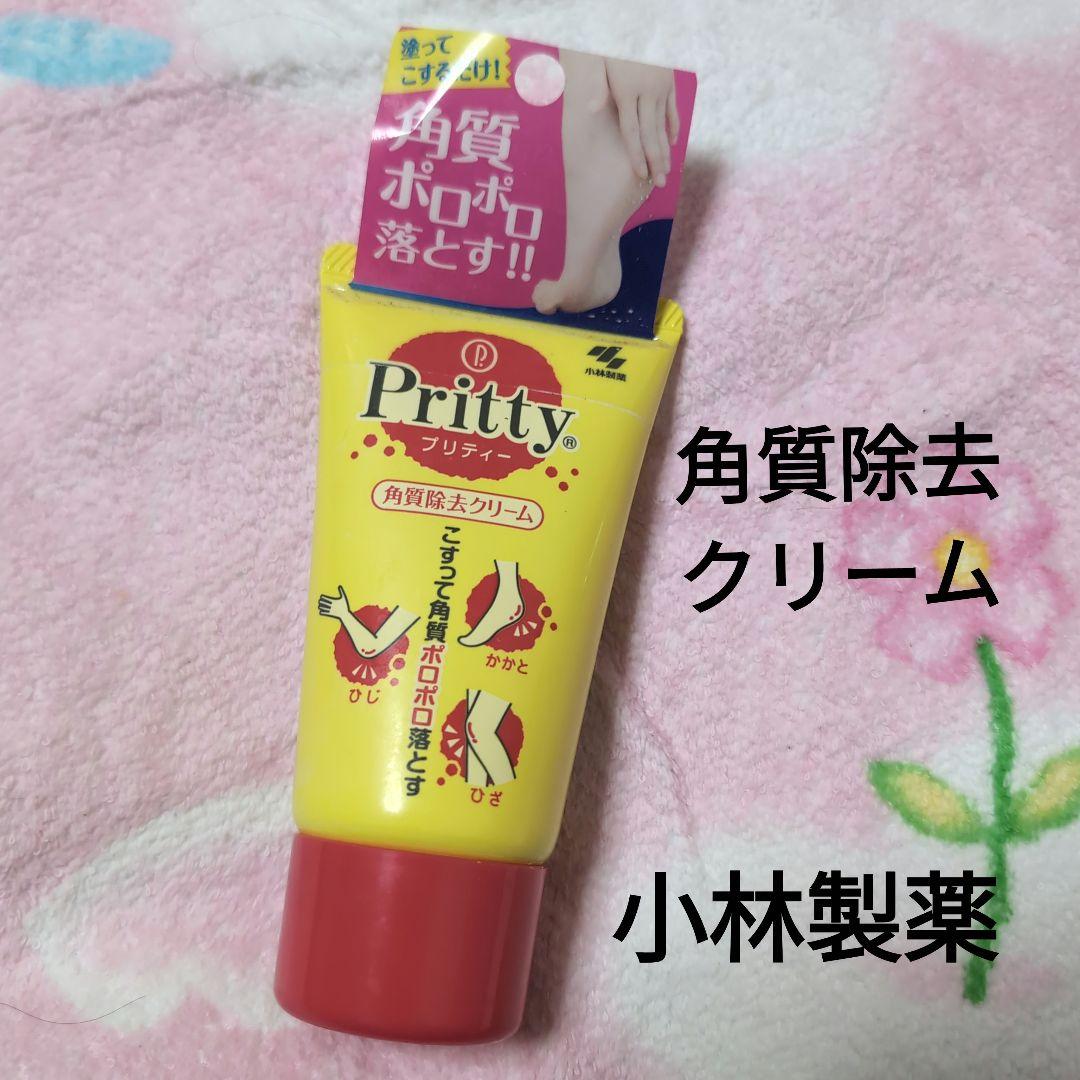 小林製薬 Pritty 角質除去クリーム 角質をポロポロ落とす - メルカリ