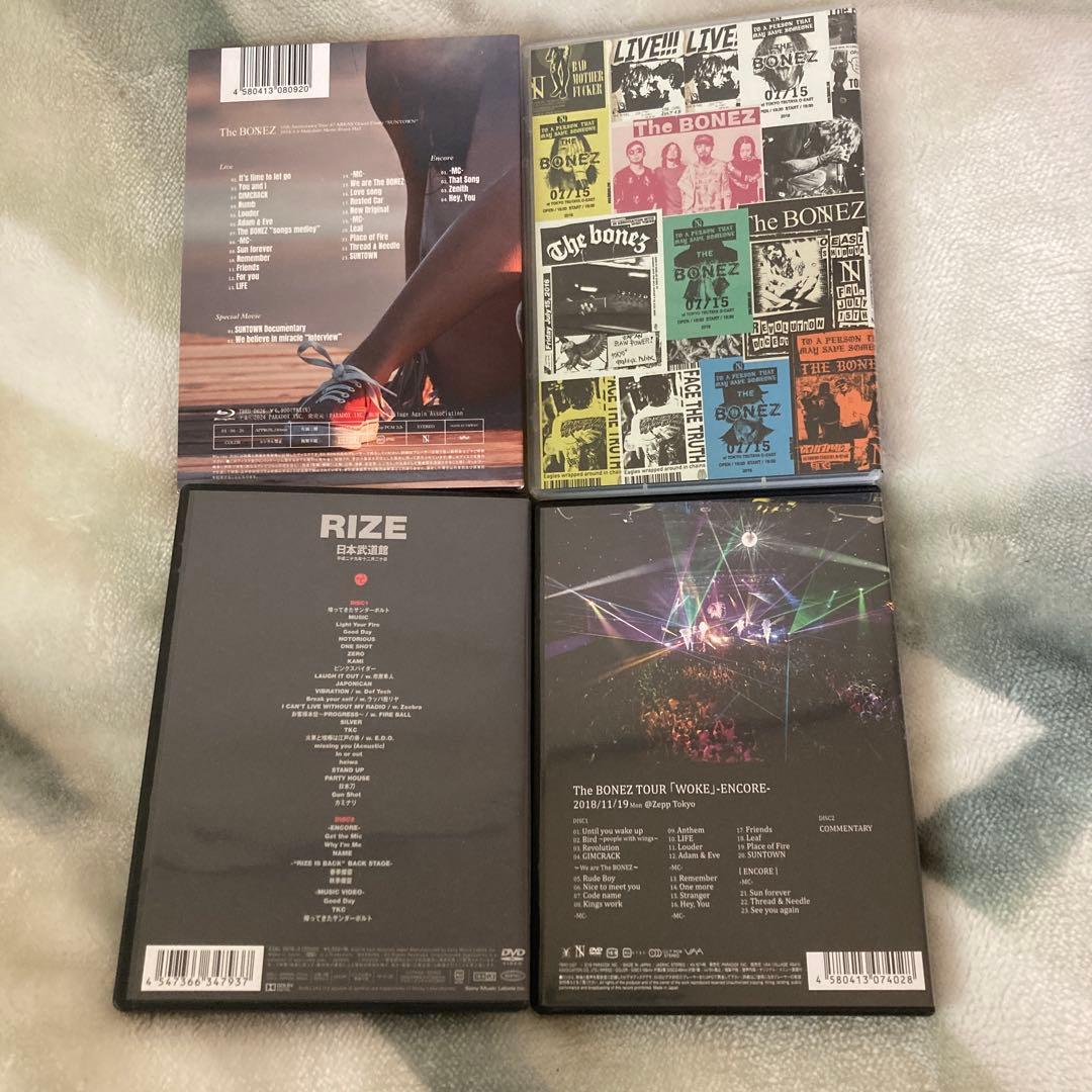 The Bonez & RIZE ライブDVDセット | 激安通販のイーサプライ
