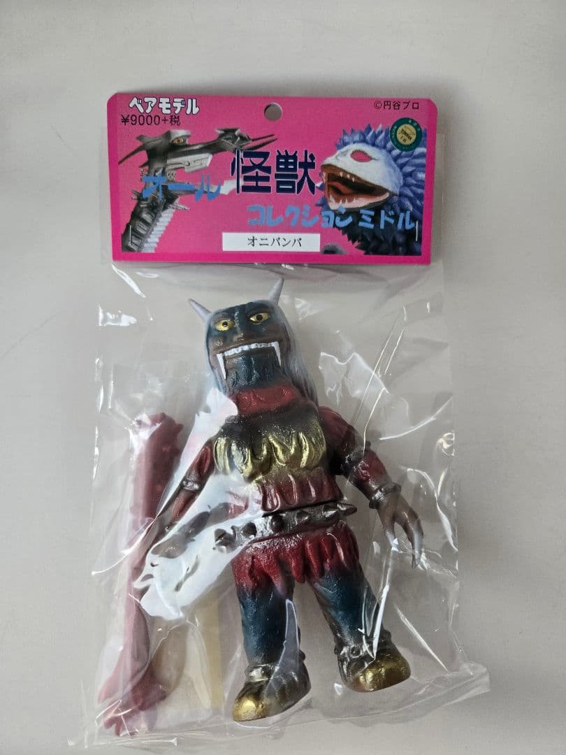 ベアモデル オニバンバ オール怪獣コレクション ソフビ 円谷