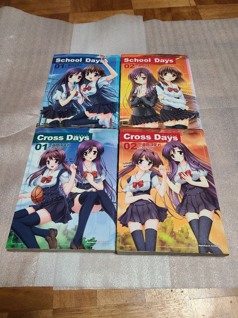 School Days 全2巻 Cross Days 全2巻 全巻セット 初版 - メルカリ