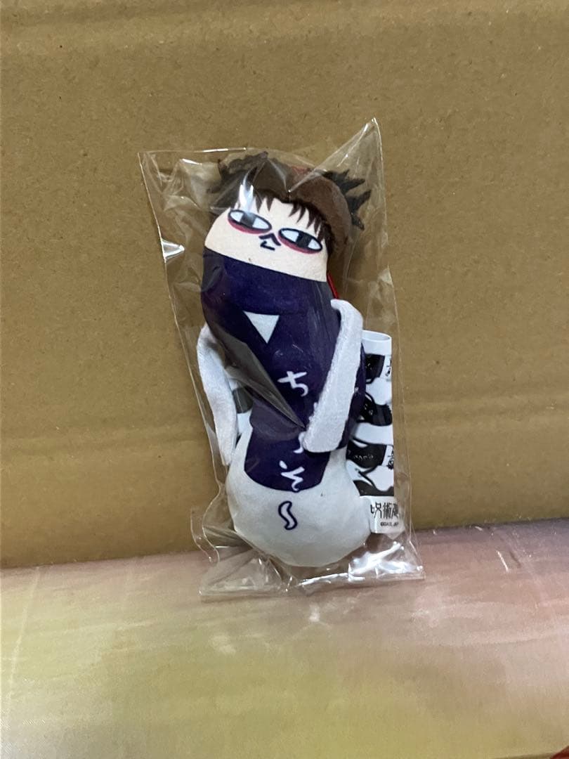 脹相 ひねくれたやつら 呪術廻戦 マスコット ぬいぐるみ - メルカリ