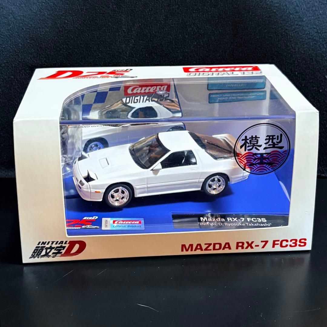 1/32 CARRERA スロットカー 頭文字D マツダ RX-7 FC3S - メルカリ