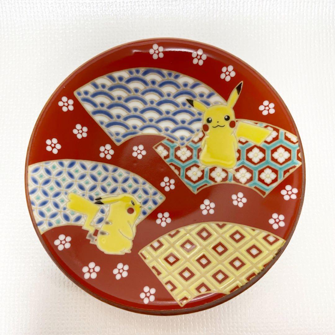 ポケモンセンター金沢限定 ピカチュウ九谷焼 そばちょこ・九谷焼小皿