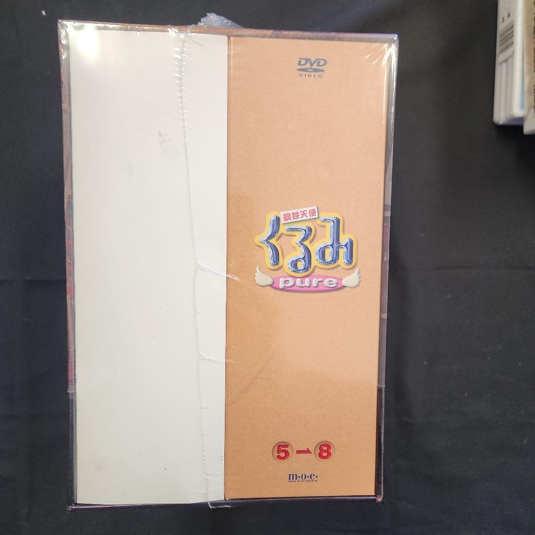 くるみ pure 8 特典付限定版 DVD