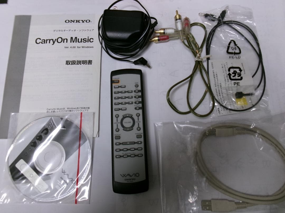 k*g様 デジタルオーディオ プロセッサー＊オンキョー SE－U55GX