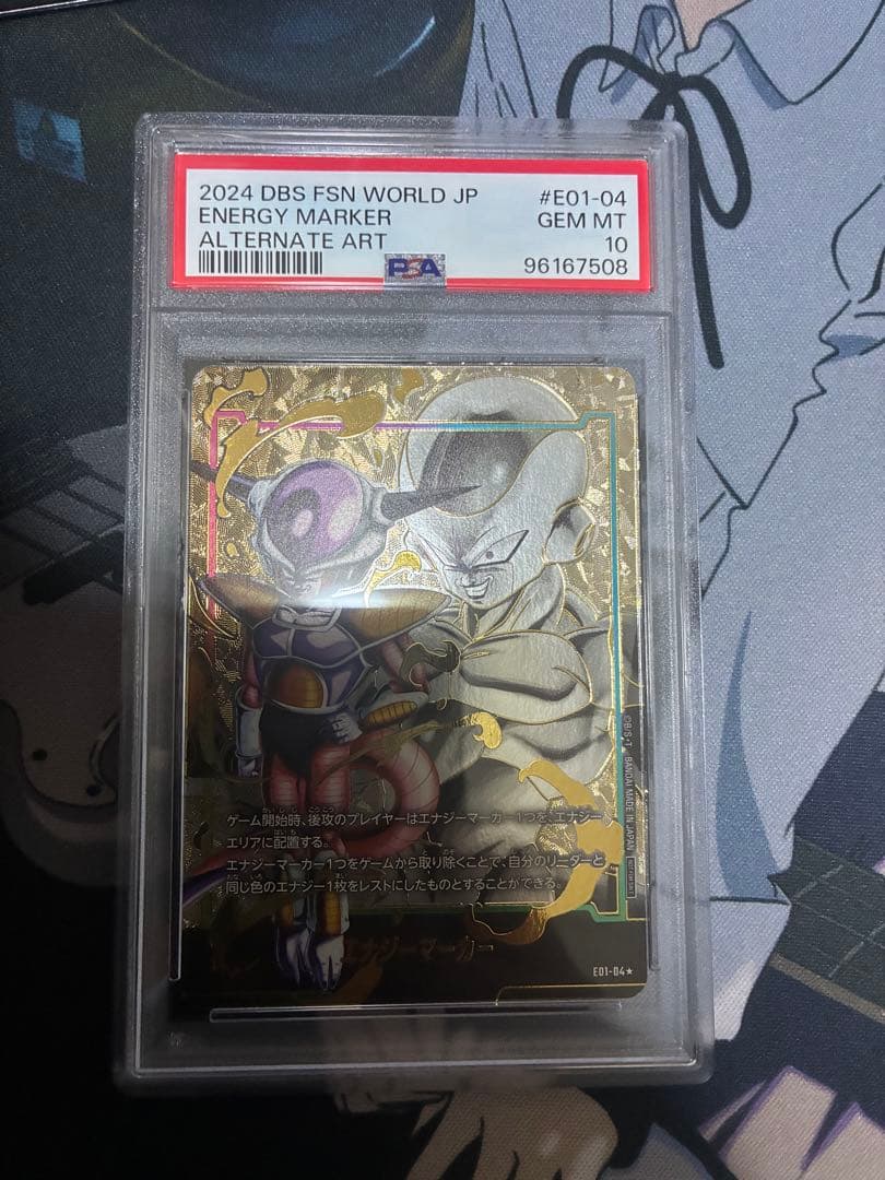 ね*こ様 フュージョンワールド フリーザ エナジーマーカー psa10 パラレル PSA10鑑定済み】エナジーマーカー【☆】《フリーザ》 パラレル版E01-04