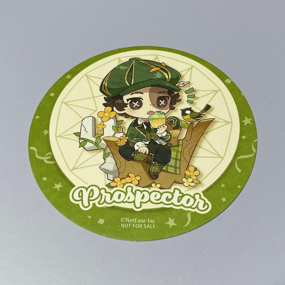 IdentityV 第5人格 4周年スイパラ 特典 探鉱者 ノートン・キャンベル