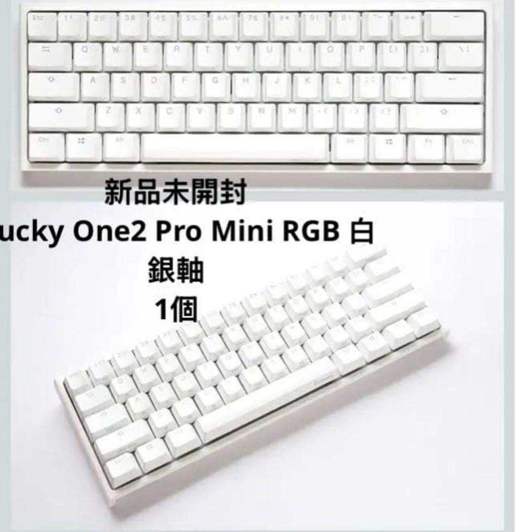 Ducky One2 Pro Mini RGB白銀軸 CherryMXキーボード Ducky One 2 Pro Mini RGB Pure White Cherry Speed Silver RGB dk