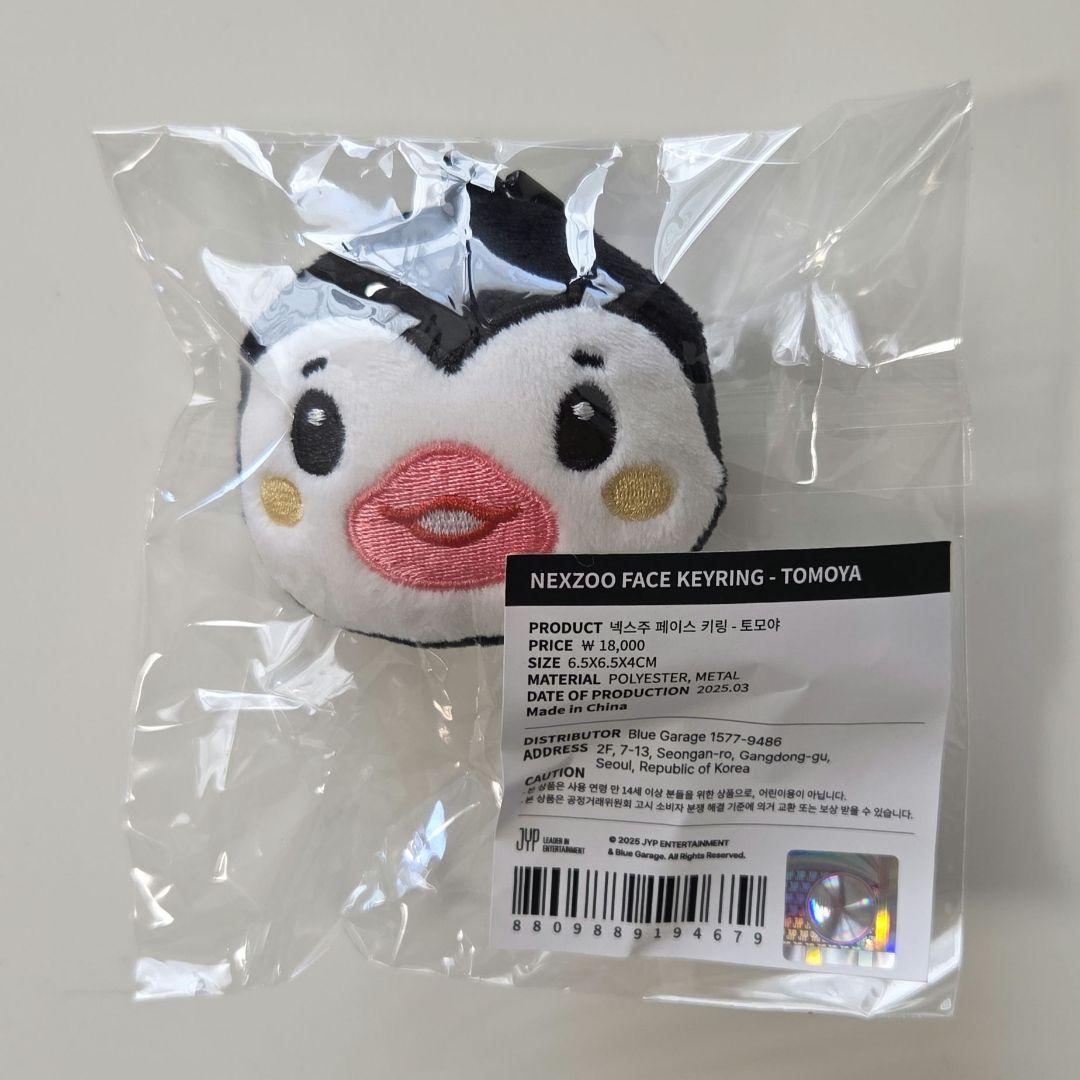 NEXZ NEXZOO TOMOYA トモヤ フェイスキーリング ポモヤ - メルカリ