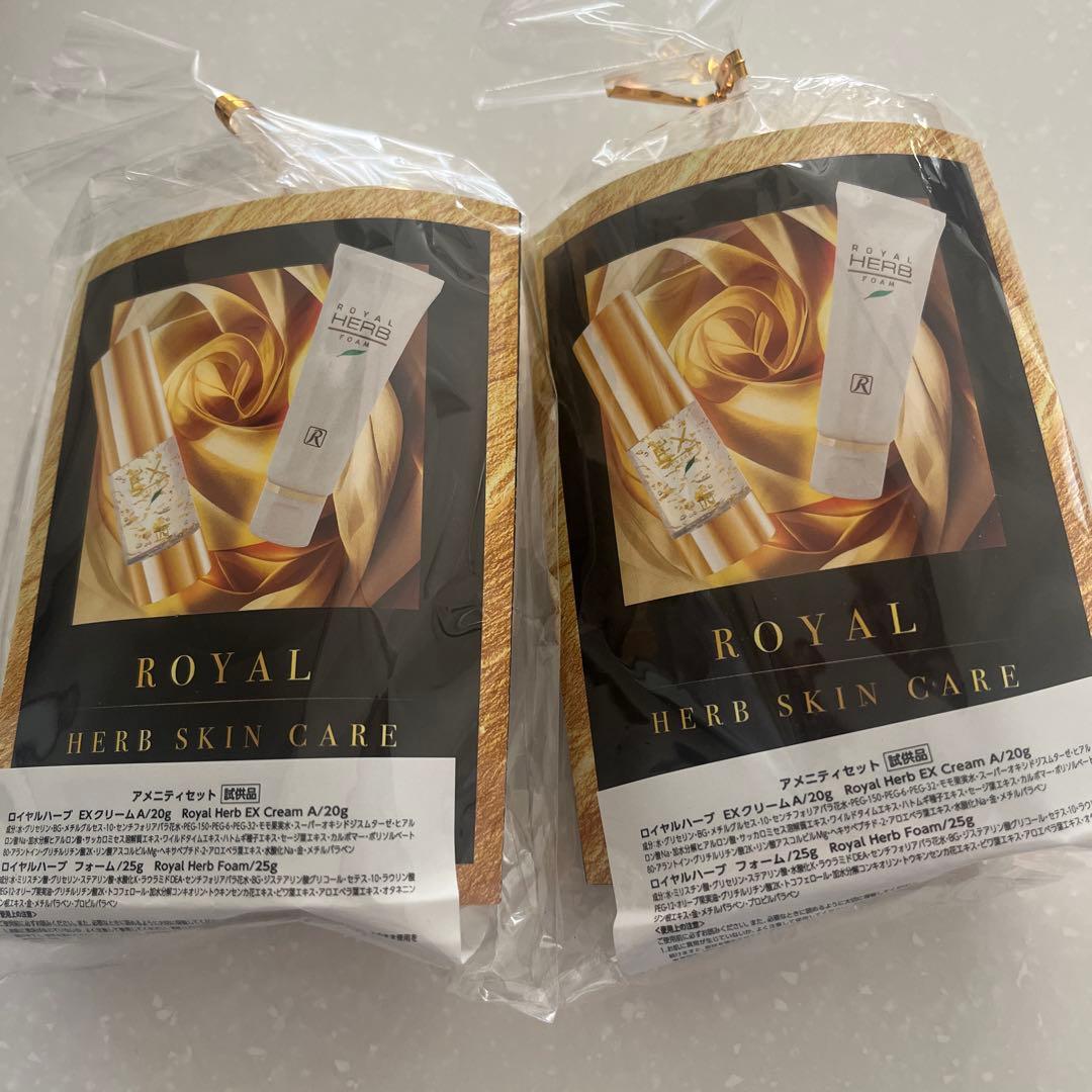 ロイヤルハーブ スキンケアトライアルセット 2個 - トライアルセット