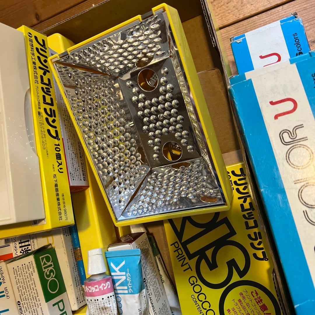 プリントゴッコ／ランプ・ハイメッシュ・交換部品他まとめて！希少