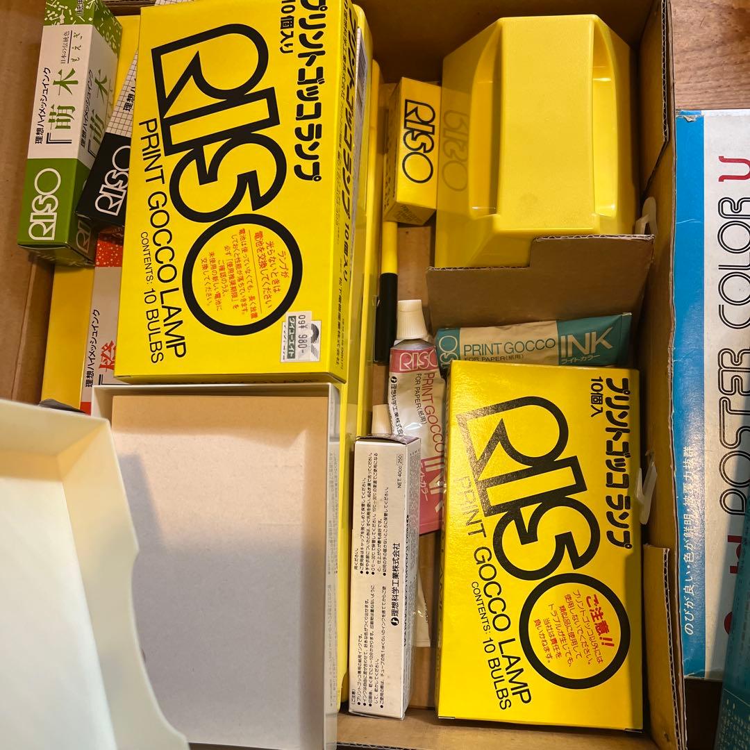 プリントゴッコ／ランプ・ハイメッシュ・交換部品他まとめて！希少