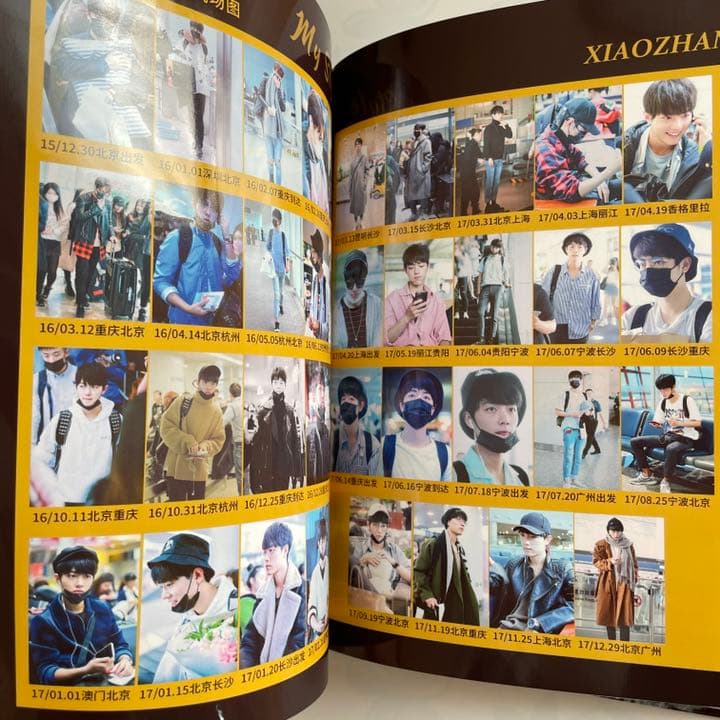 陳情令 肖戦 最新【デビュー経歴15-21年】時間軸 豪華版写真集