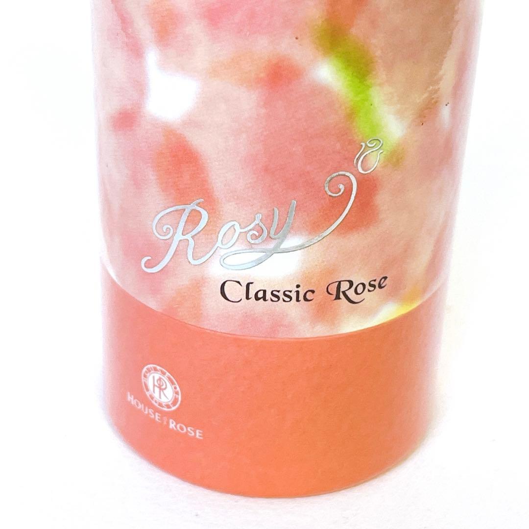 廃盤レア香水】ハウスオブローゼ◇ロージー〜クラシックローズの香り