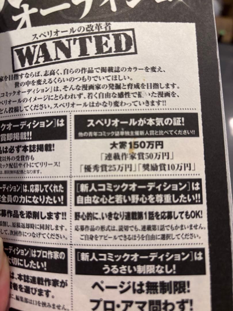 国友やすゆき 幸せの時間 全19巻、ダブル全6巻、総理の椅子 全9巻セット