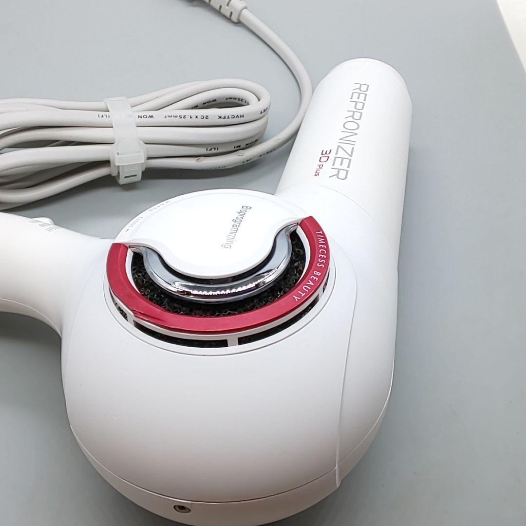 ※ヘアビューザー レプロナイザー 3D plus《風量新品同様・正規品》934