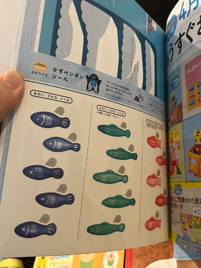 2021 4月-2023 3こどもちゃれんじぽけっと24冊7〜8割未使用DVD付