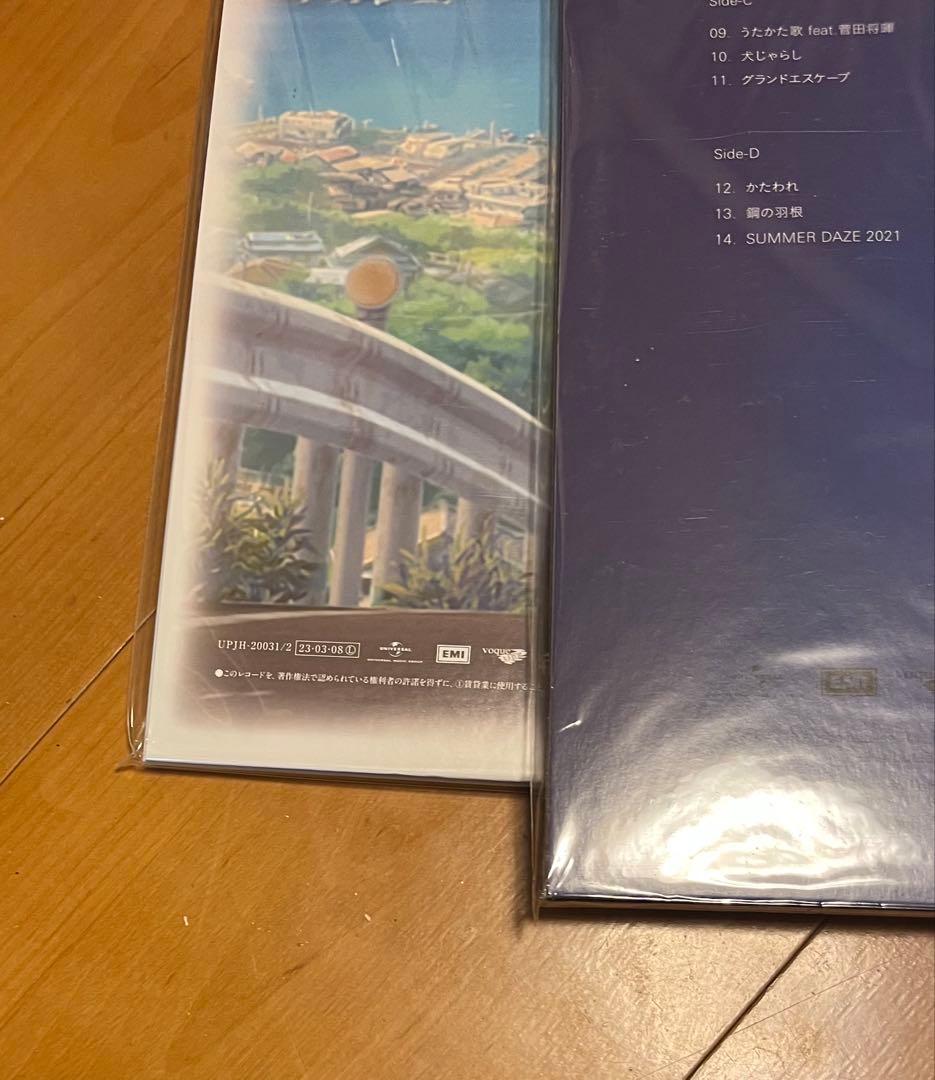 RADWIMPS FOREVER DAZE 2LP すずめの戸締まり レコード - メルカリ