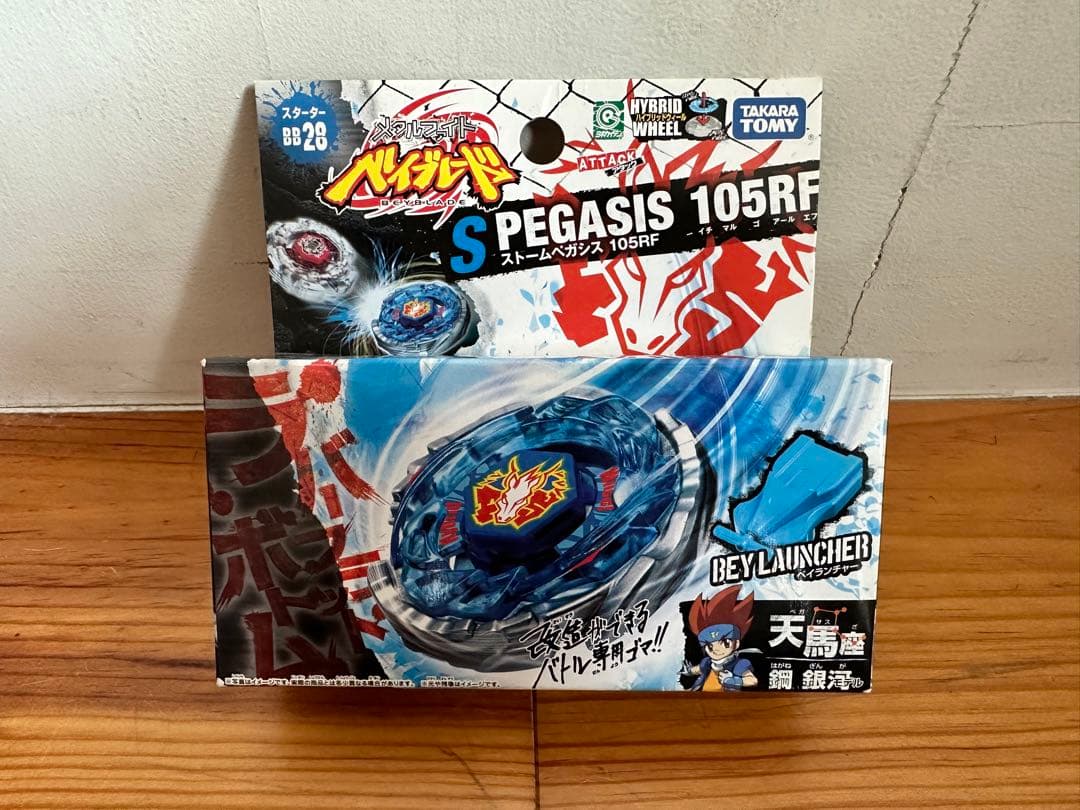 新品未開封品】メタルファイトベイブレード ストームペガシス105RF