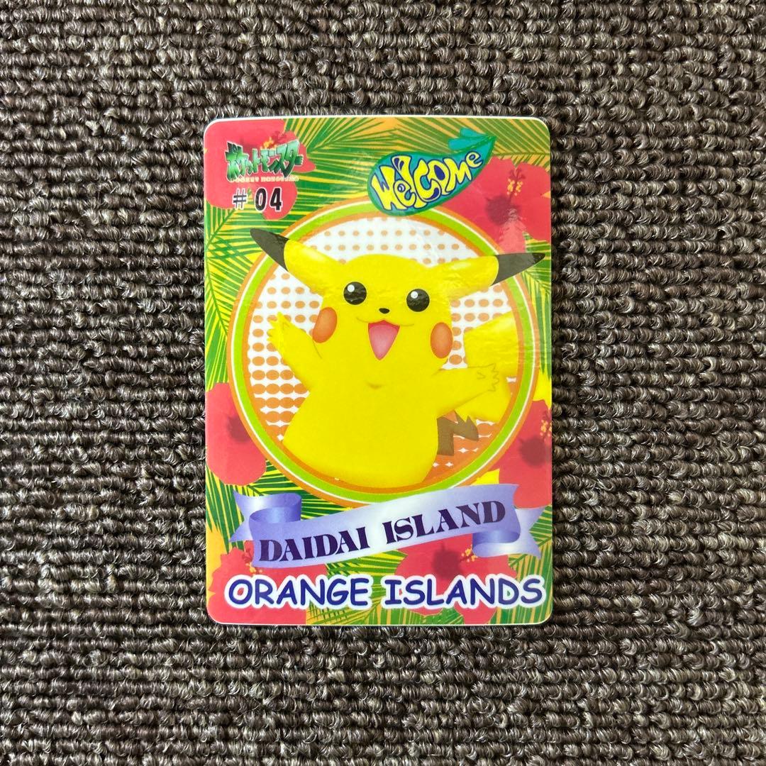 当時物・美品》ポケモンシールダス◇オレンジアイランド♯08ピカチュウ