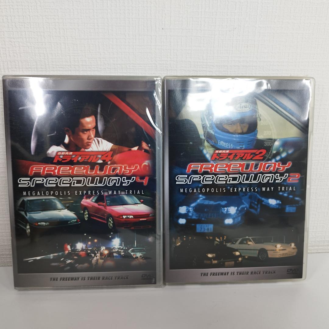 首都高速トライアル DVD 日本未発売 Freeway Speedwa h571