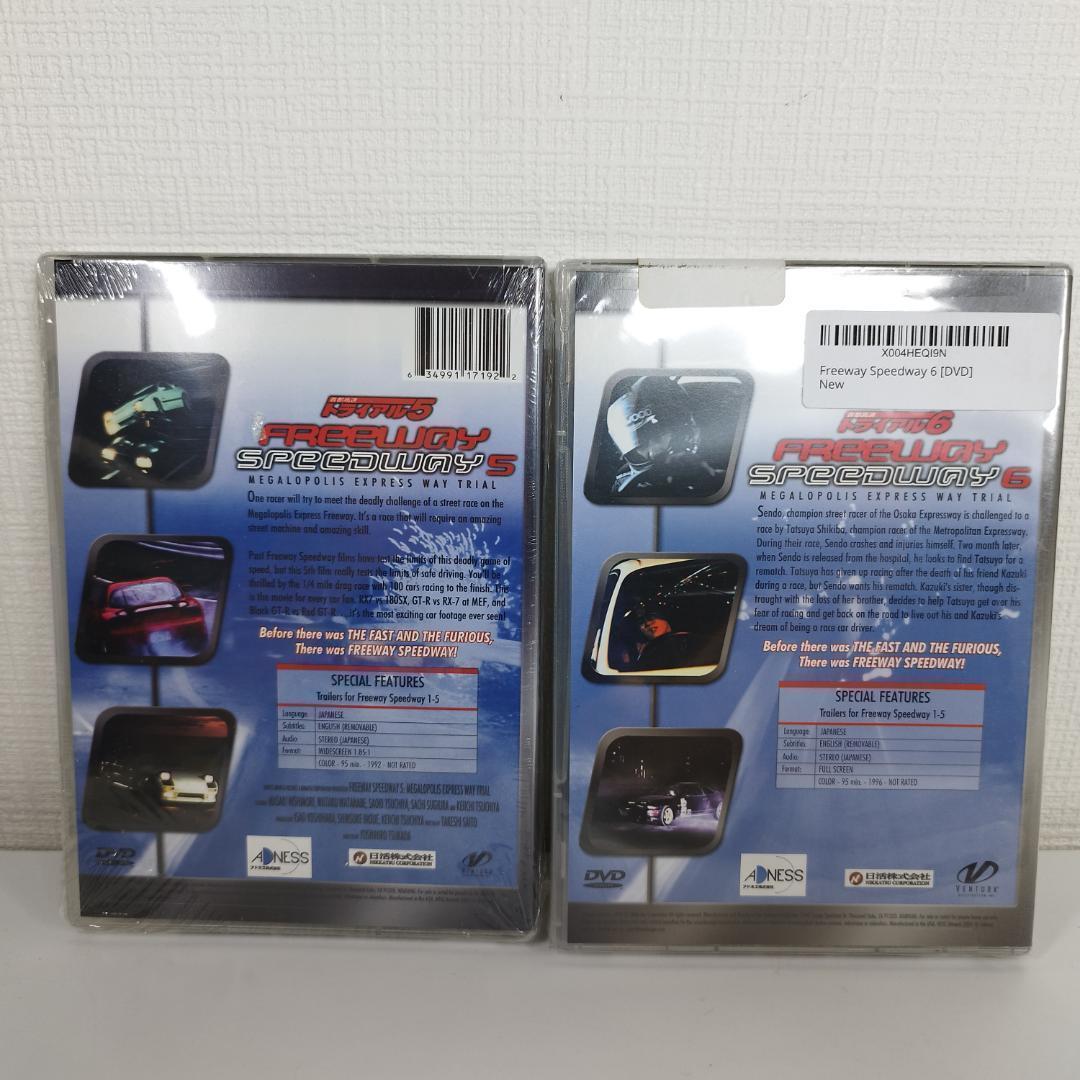 首都高速トライアル DVD 日本未発売 Freeway Speedwa h571