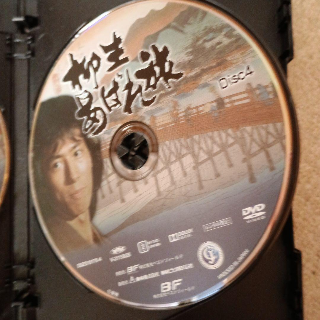 柳生あばれ旅 コレクターズDVD HDリマスター版〈6枚組〉