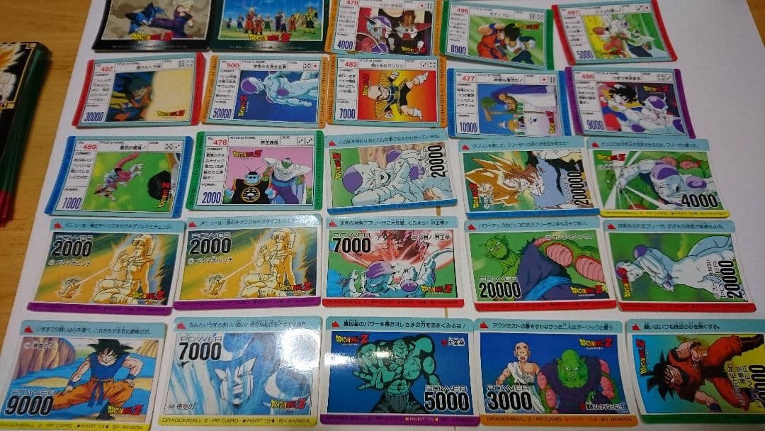 アマダ ドラゴンボールZ カード まとめて165枚 ドラゴンボールカードダスアマダPPカード 人造人間16号 - メルカリ