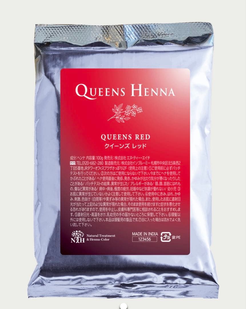 クイーンズヘナ レッド6袋 - メルカリ